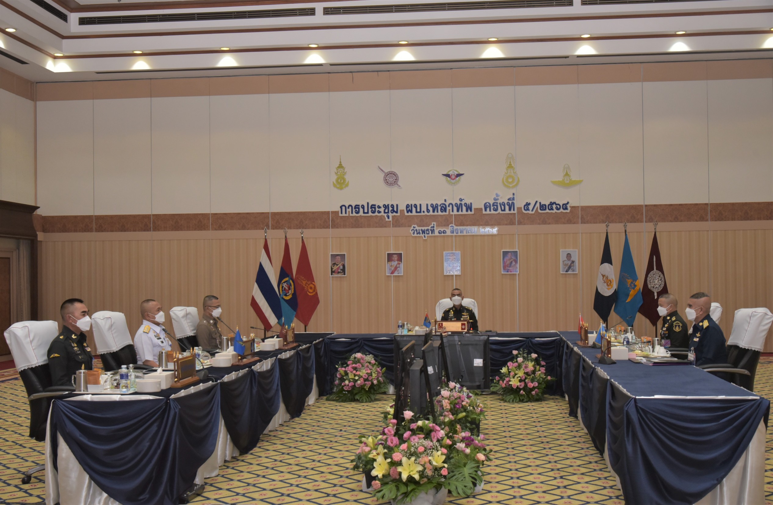 ผบ.สส.ประชุมผู้บัญชาการเหล่าทัพ ครั้งที่ 5 ประจำปีงบประมาณ 2564