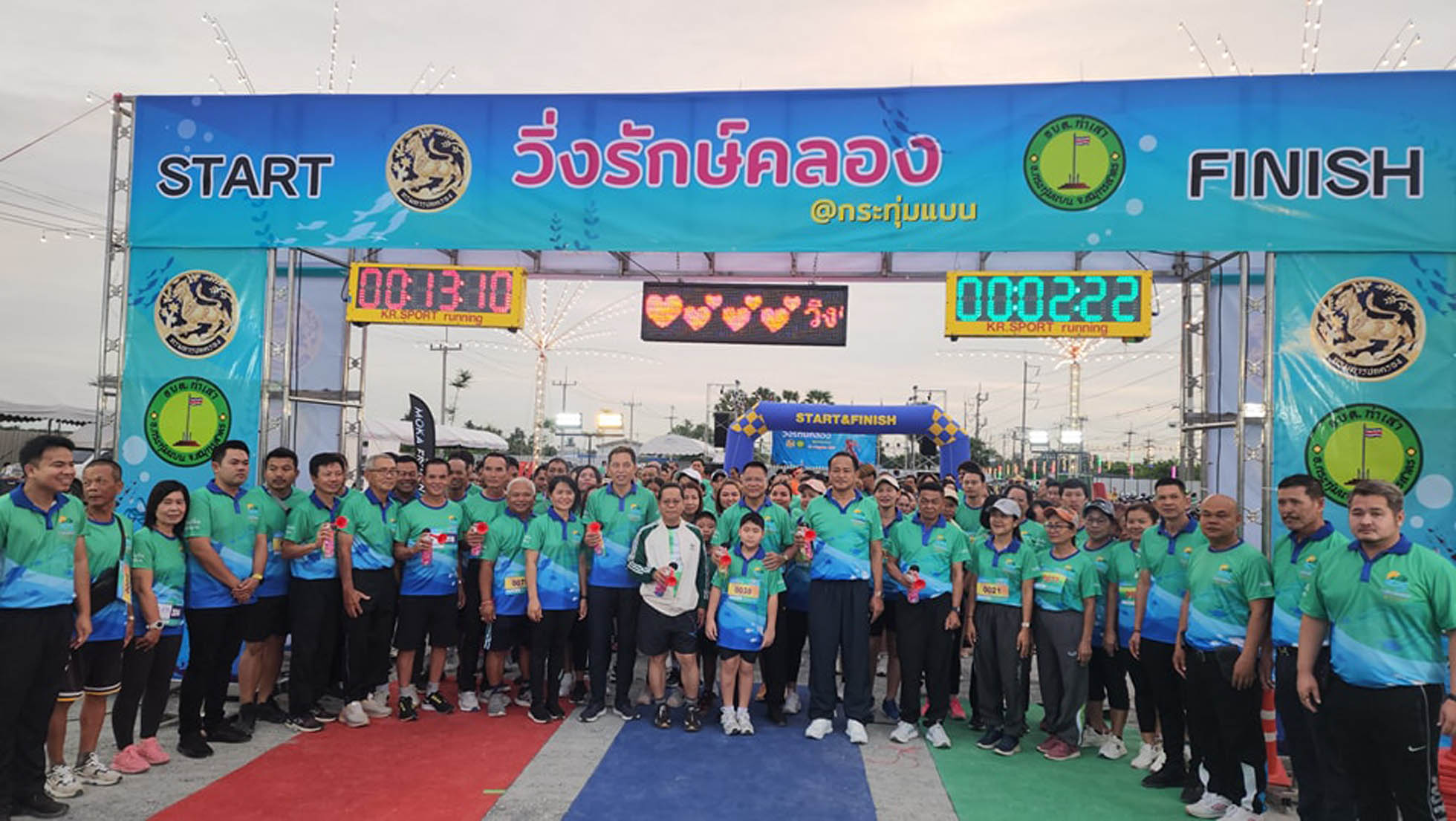 กระทุ่มแบนจัดเดิน-วิ่งเพื่อการกุศล “วิ่งรักษ์คลอง” หาทุนพัฒนาแหล่งน้ำเสียฯ