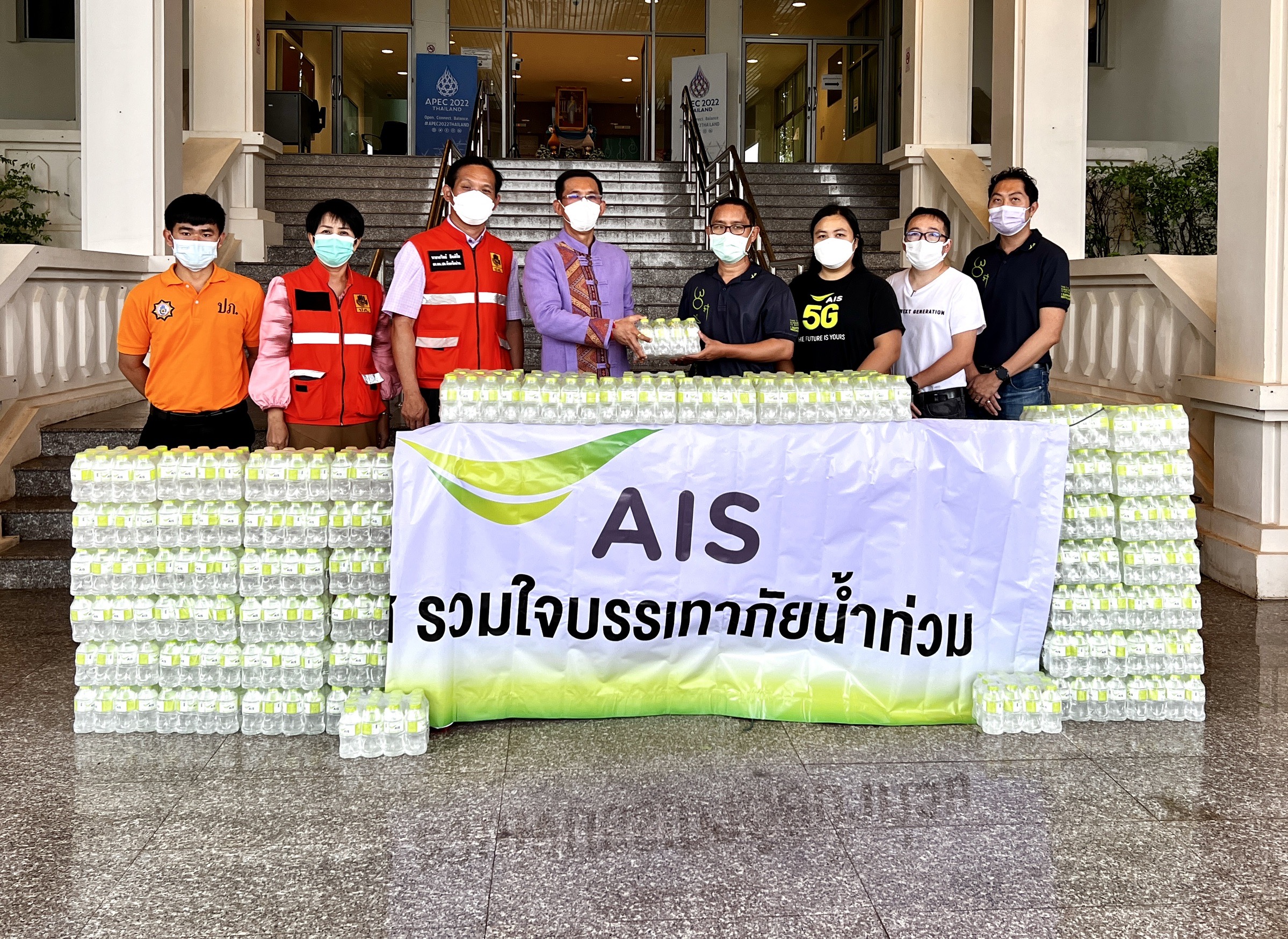 เอไอเอส เชื่อมต่อ ช่วยเหลือ พื้นที่ประสบอุทกภัย พร้อมดูแลเครือข่ายสื่อสารในพื้นที่อย่างเต็มกำลัง 