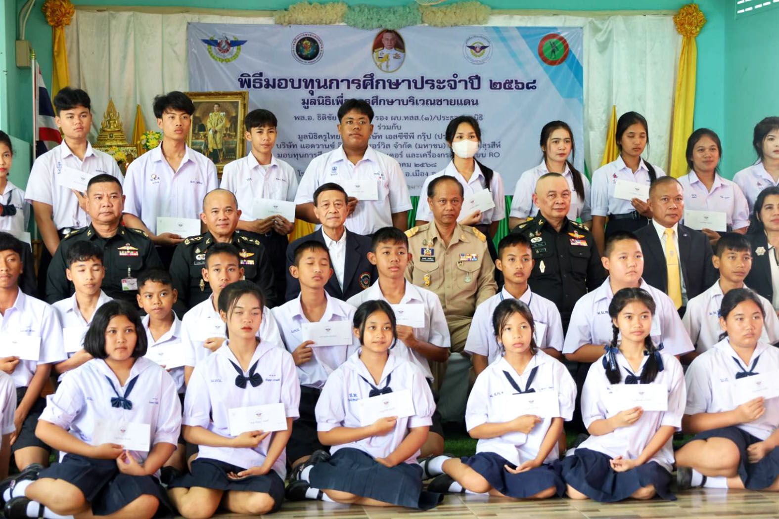 ‘บิ๊กจ่อย’ มอบทุนการศึกษา เครื่องคอมพิวเตอร์ ให้โรงเรียนตามแนวชายแดนประจวบฯ