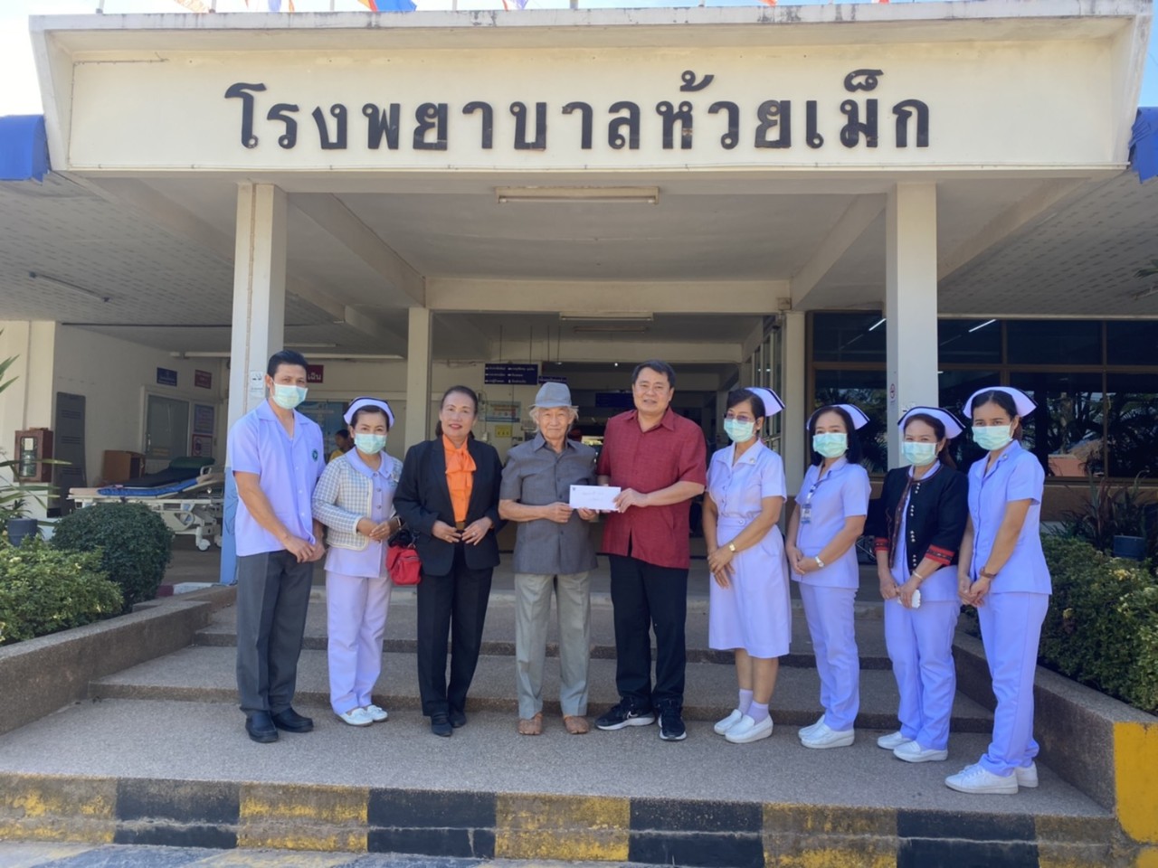 กาฬสินธุ์เชิญร่วมเป็นเจ้าภาพผ้าป่าสร้างอาคารไตเทียมโรงพยาบาลห้วยเม็ก 
