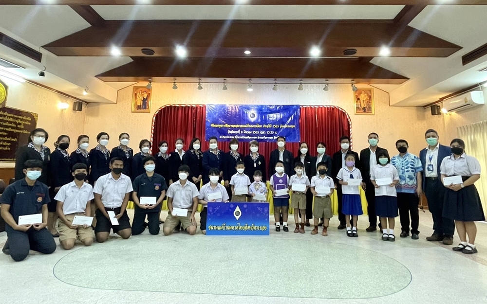 กลุ่ม ปตท.ระยอง มอบทุนการศึกษาบุตรหลาน บุคลากรมหาดไทย-สมาชิกกองอาสารักษาดินแดน