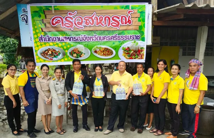 กสส.-สสจ.นครศรีฯ ลงพื้นที่มอบอาหาร น้ำดื่ม ช่วยสมาชิกสหกรณ์