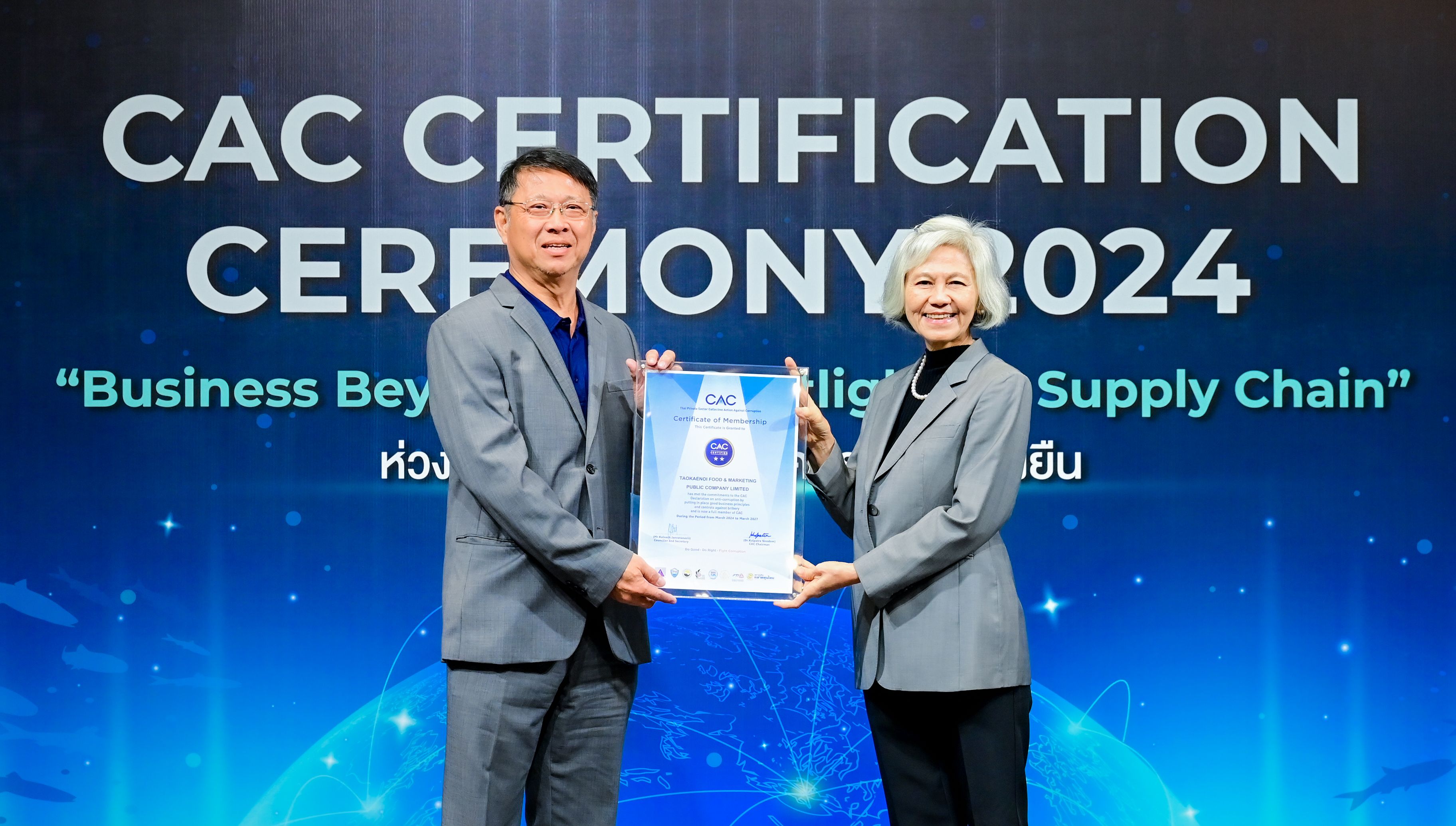 TKN รับการรับรองการเป็นสมาชิกแนวร่วมต่อต้านคอร์รัปชันของภาคเอกชนไทย(CAC) ตอกย้ำการเป็นองค์กรที่น่าเชื่อถือด้วยหลักธรรมาภิบาล
