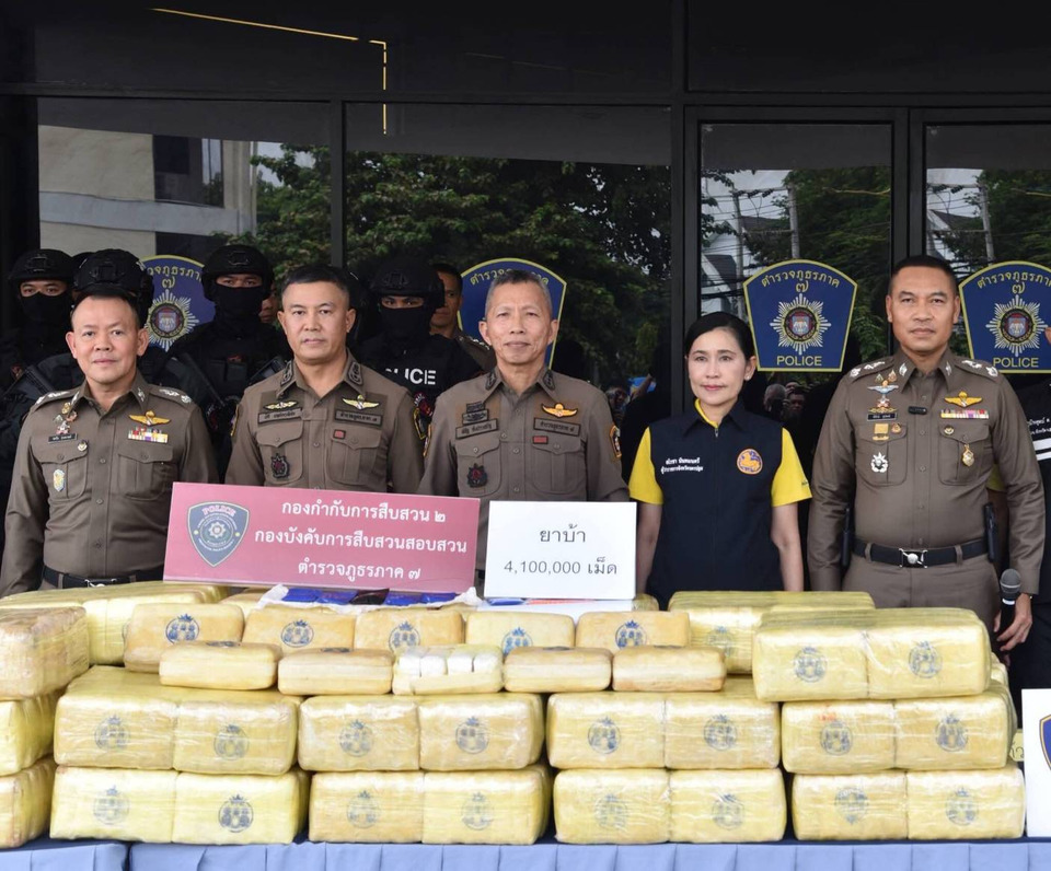 รวบ “ยุ่ง โพธาราม” ขาใหญ่ค้ายาเสพติด ยึดยาบ้า-เคตามีน มูลค่ากว่า 40 ล้าน!