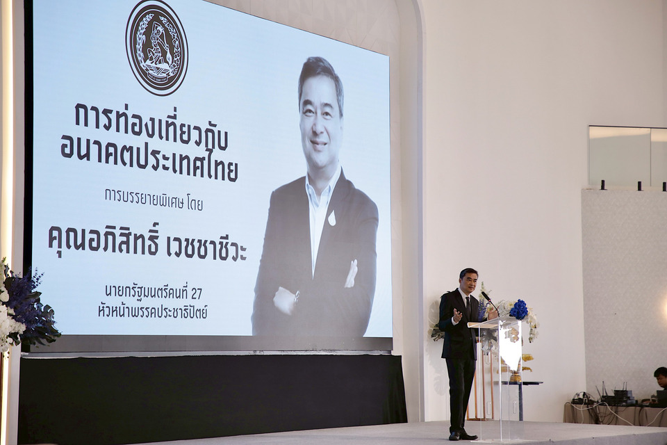 สู้เทรนด์โลก! “อภิสิทธิ์” เร่งรัฐบาล 5 ข้อกู้วิกฤตท่องเที่ยว แนะโฟกัส “เมืองรอง-แรงงาน” ชี้จุดอ่อนการตลาดยุคโซเชียลฯ
