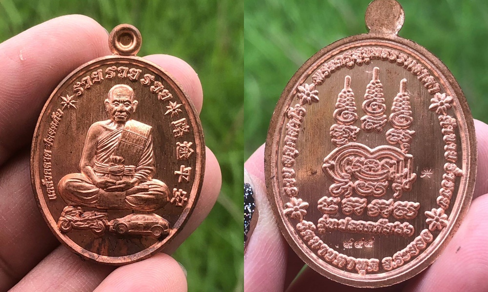 สร้างได้แล้ว!! เหรียญรุ่นจีวรบิน "หลวงพ่อรวย" วัดมาบตาพุด เปลี่ยนชื่อรุ่นเป็น "ปลอดภัย 66"