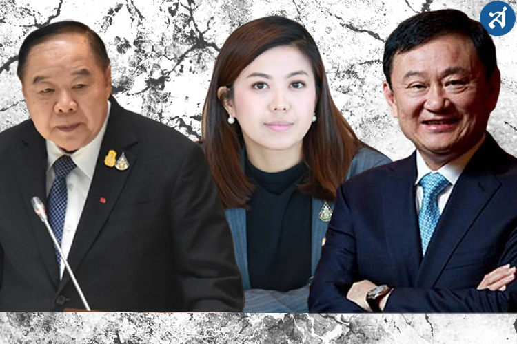 'ศรพระราม'ชี้บารมี'ลุงป้อม'เบ่งบาน...'ลุงโทนี่'ลดน้ำหนักชก'หลานอ้น'