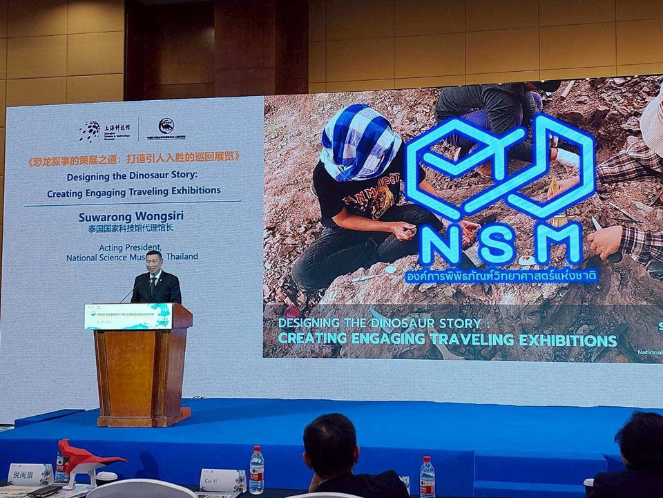 พลิกโฉมวงการ! "NSM" บุกเวทีโลก จับมือ "จีน-อเมริกา-ยุโรป" พัฒนา "นิทรรศการเคลื่อนที่" สุดล้ำ!