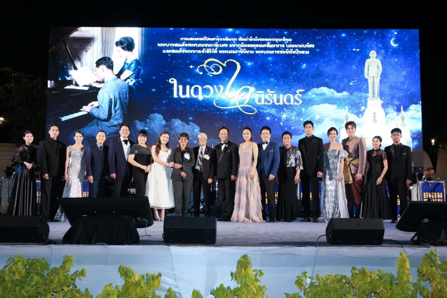 อบอวลบทเพลงแห่งความทรงจำ “ในดวงใจนิรันดร์” คอนเสิร์ตรวมพลังศิลปินคุณภาพ น้อมรำลึกในหลวงรัชกาลที่ 9 และสมเด็จพระบรมราชชนนีพันปีหลวง