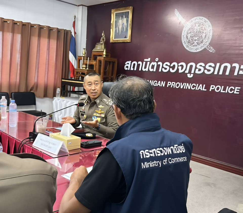 ตร.เปิดปฏิบัติการ “ทลายนอมินีต่างด้าวเกาะพะงัน” พบ 27 ราย จับ 2 ยึดโฉนด 37 แปลง มูลค่า 150 ล้าน 