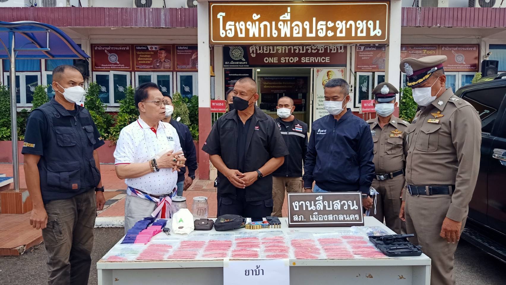 ตำรวจสกลนคร ล่อซื้อยาบ้า จับกุม 2 ผู้ต้องหา พร้อมของกลางเกือบ 8 พันเม็ด 