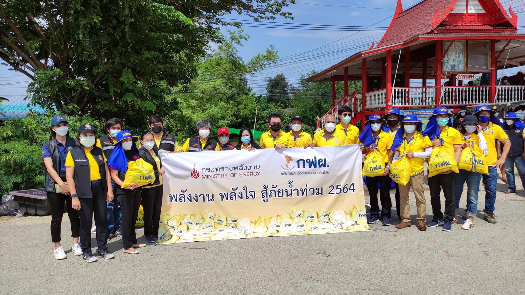 สำนักงานพลังงานอ่างทองร่วมกับกฟผ. ลงพื้นที่ช่วยผู้ประสบอุทกภัยตำบลโผงเผง หลังน้ำเอีอล้นเข้าม่วมบ้านเรือน