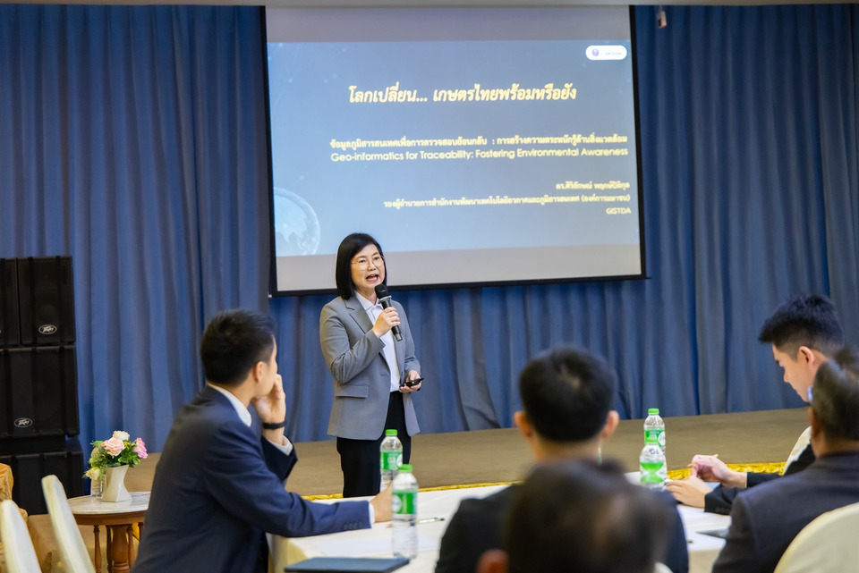 GISTDA ชู "เทคโนโลยีอวกาศ"  เปิดตัวแพลตฟอร์ม LANDX ดันสินค้าเกษตรทะยานสู่ตลาดโลก