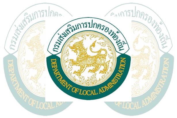 สัญญาประชาคมท้องถิ่นตอนสอง : อำนาจนิยมในท้องถิ่น