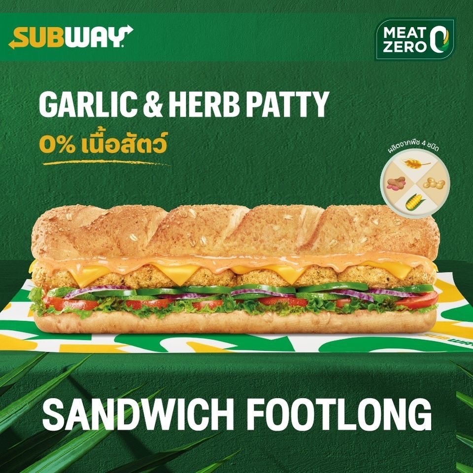 SUBWAY X MEAT ZERO ส่งเมนูใหม่ ‘Plant-Based Garlic & Herb Patty’ รุกตลาดสายเฮลตี้ 