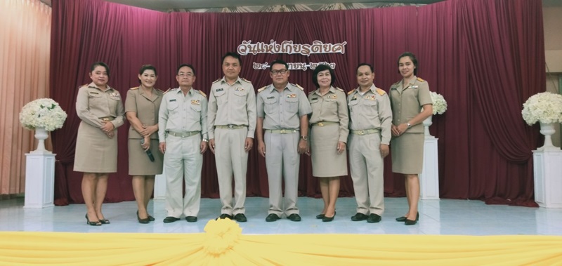 สพป.ยโสธร เขต 1 จัดโครงการยกย่องเชิดชูเกียรติข้าราชการครู-บุคลากรทางการศึกษาที่เกษียณ