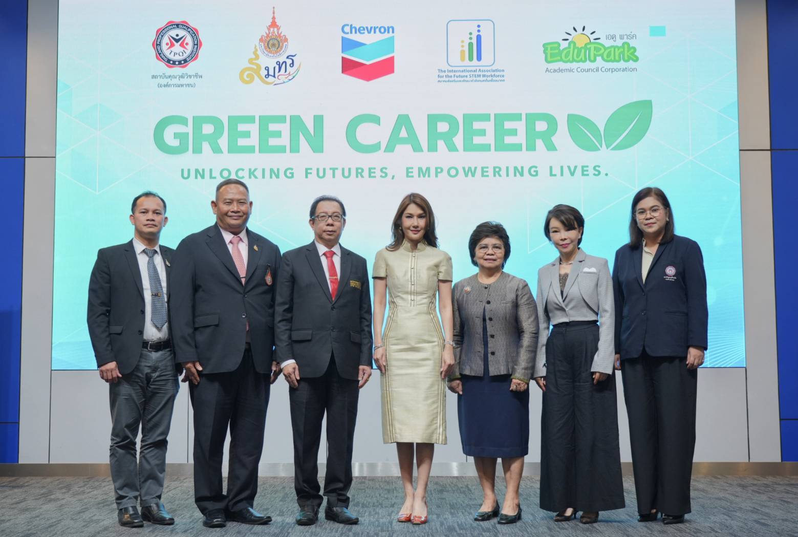 9 มทร.-เชฟรอน-IAFSW เปิดตัวแพลตฟอร์ม Green Career และทักษะสะเต็มสู่อาชีพในอนาคต