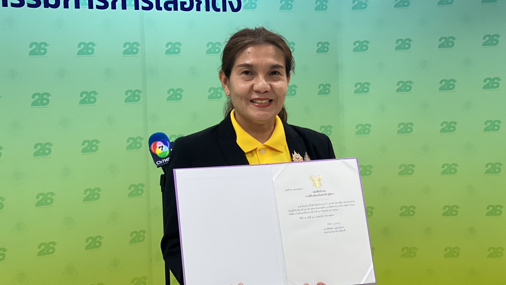 "กำนันมาเรีย"  ยันไม่ใช่ตัวแทนการเมือง ตั้งใจทำหน้าที่เพื่อประชาชน แจงสังกัด "ภูมิใจไทย" เป็นเรื่องในอดีต