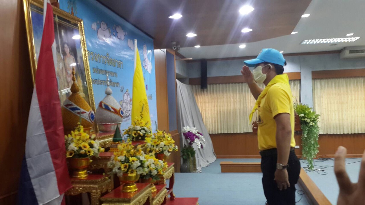 ศูนย์อำนวยการจิตอาสาพระราชทานอำเภอท่าเรือจัดกิจกรรมจิตอาสา เราทำดี เพื่อชาติ ศาสน์ กษัตริย์เนื่องในวันอานันทมหิดล