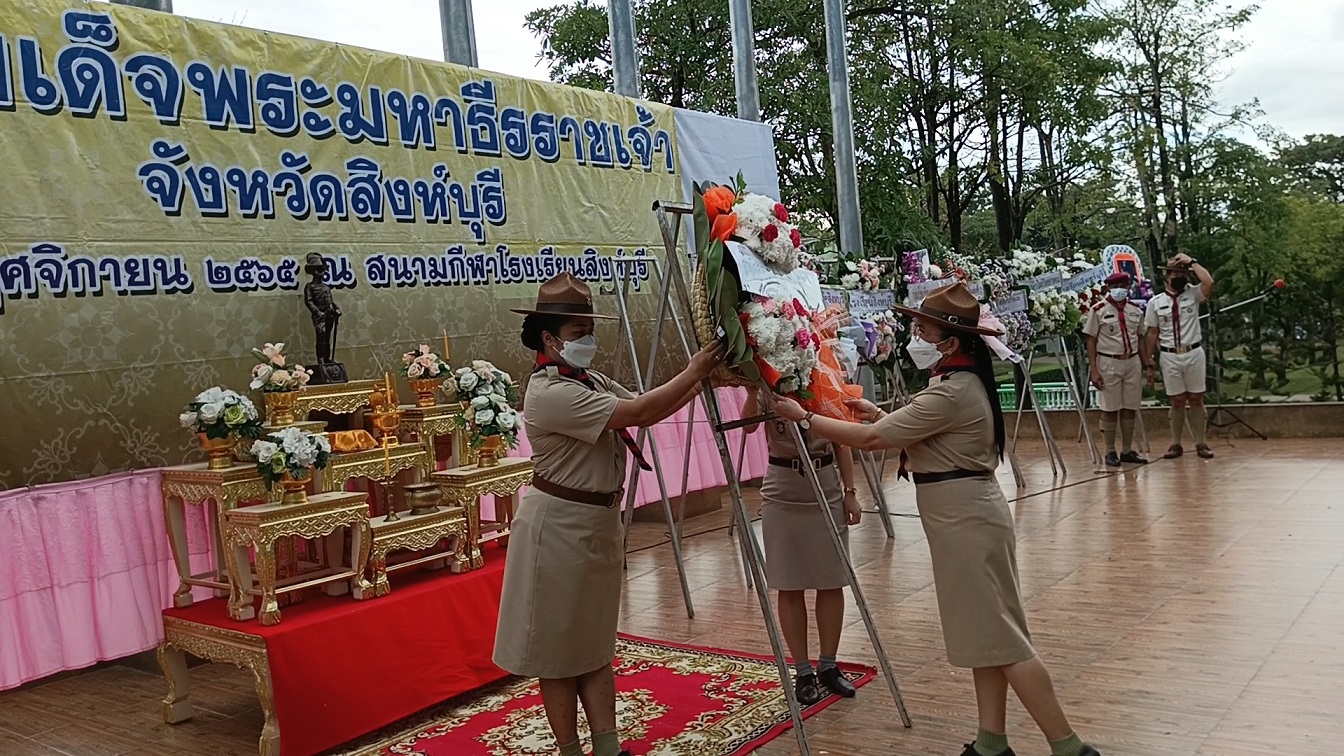 สิงห์บุรีจัดพิธีวางพวงมาลาและถวายราชสดุดีเนื่องในวัน'สมเด็จพระมหาธีรราชเจ้า'