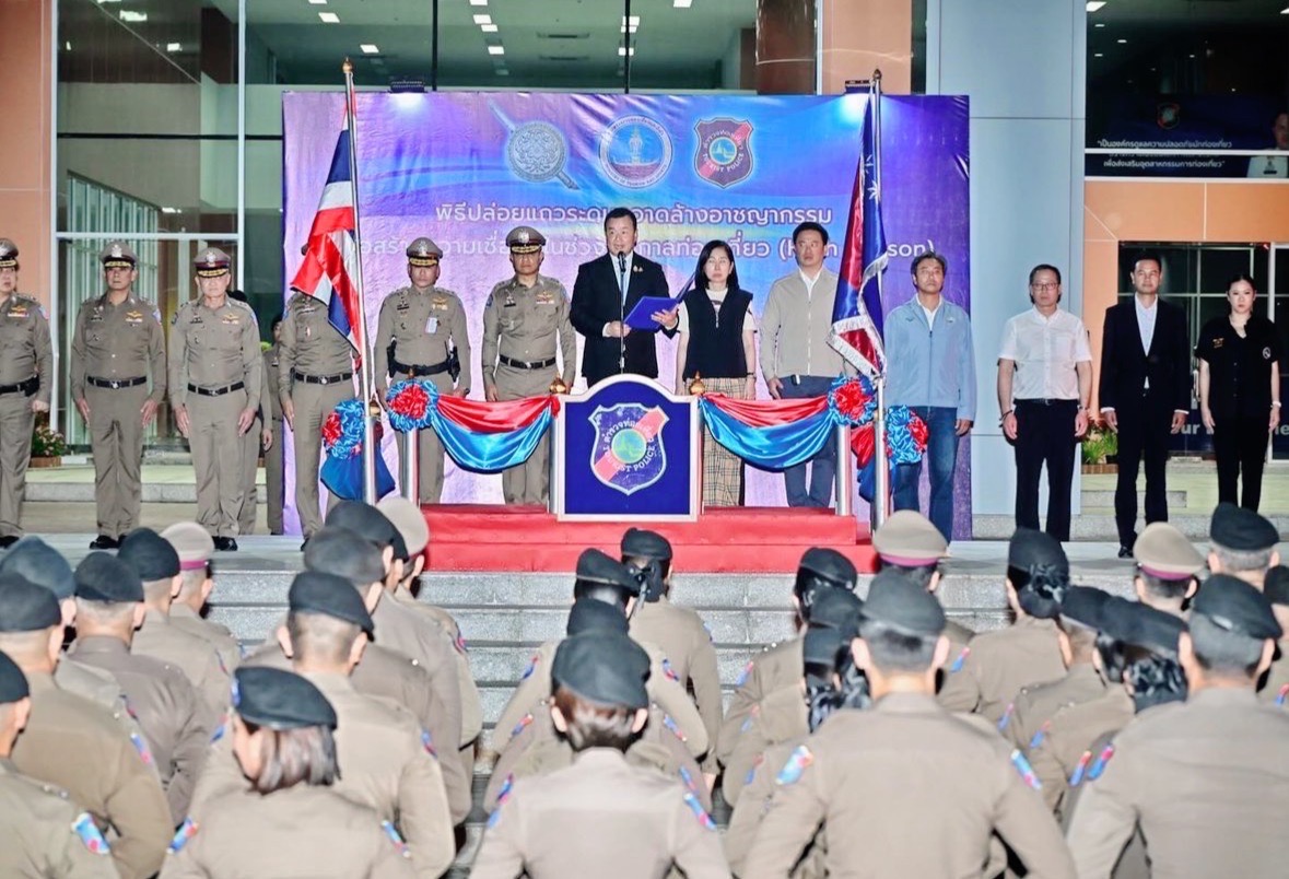‘รมว.การท่องเที่ยวและกีฬา‘ ปล่อยแถว ตร.ทท.เน้นให้ดูแลรักษาความปลอดภัยนักท่องเที่ยว ไม่ให้อาชญากรรมกระทบต่อการท่องเที่ยว