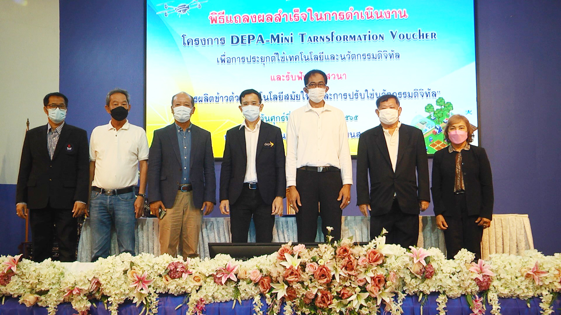 สมาคมโรงสีข้าวกรมการข้าวหนุนเกษตรกรใช้เทคโนโลยีทำนาลดต้นทุน 
