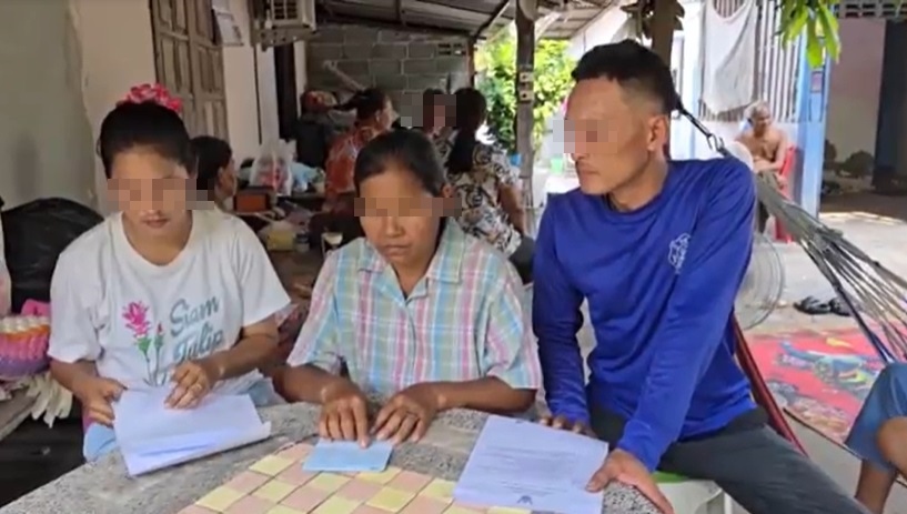 สาวใหญ่โคราชช็อคเงินในบัญชีเกือบ 3 แสนถูกมือดีถอนหมดเกลี้ยงเผยเตรียมนำไปเป็นค่าเทอมหลาน 