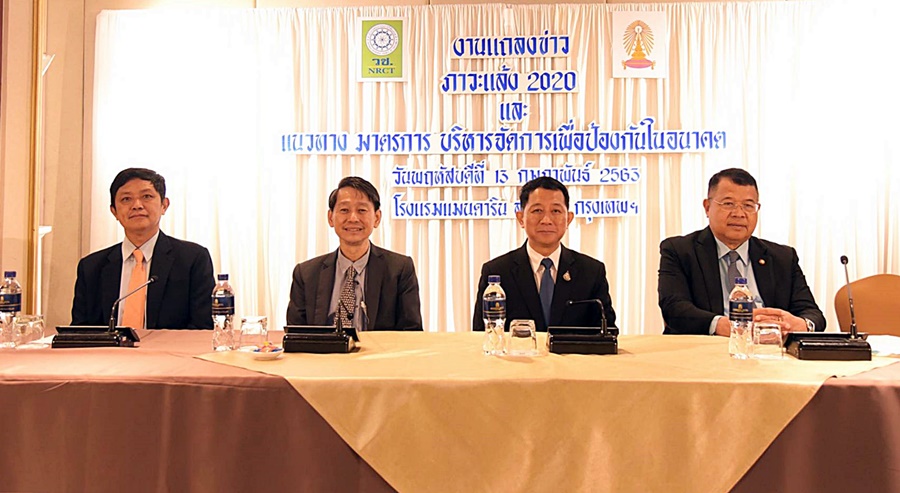 วช. สานพลังนักวิจัยไทย สู้ภัยแล้ง หนุนงานวิจัยบริหารจัดการน้ำยั่งยืน