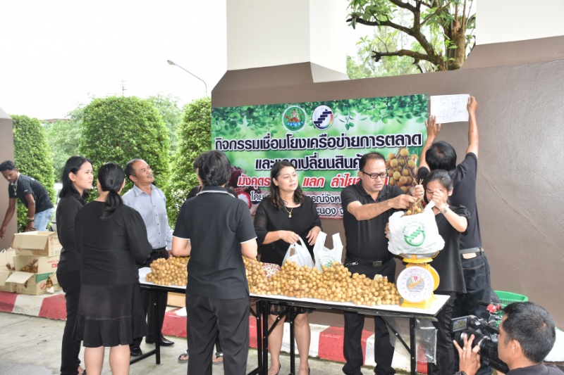 ระนอง ขนมังคุดแลกลำไยลำพูนผ่านเครือข่ายสหกรณ์ ช่วยสมาชิกยกระดับราคาผลผลิตสูงขึ้น