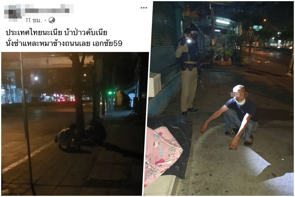 เคราะห์ดีสายตรวจห้ามทัน! 2 ชายเร่ร่อนพยายามชำแหละกินซากสุนัขถูกรถชน