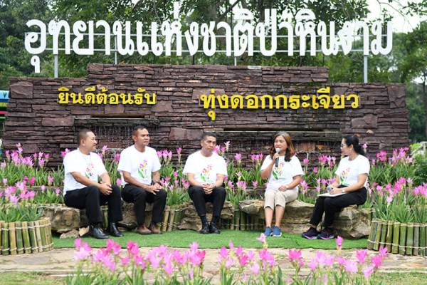 สัมผัสมหัศจรรย์ธรรมชาติดอกกระเจียวบานท่ามกลางขุนเขาและสายหมอก หนึ่งเดียวที่ชัยภูมิ
