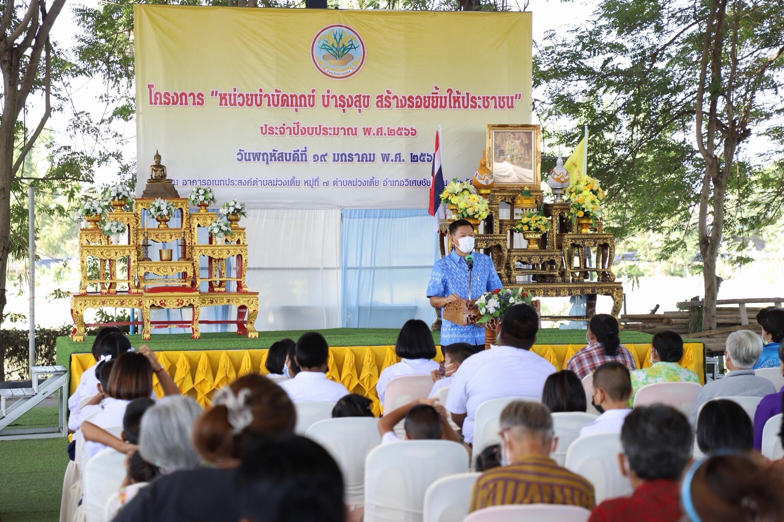 'อ่างทอง'จัดหน่วยจังหวัดเคลื่อนที่บริการเทศบาลตำบลม่วงเตี้ย  