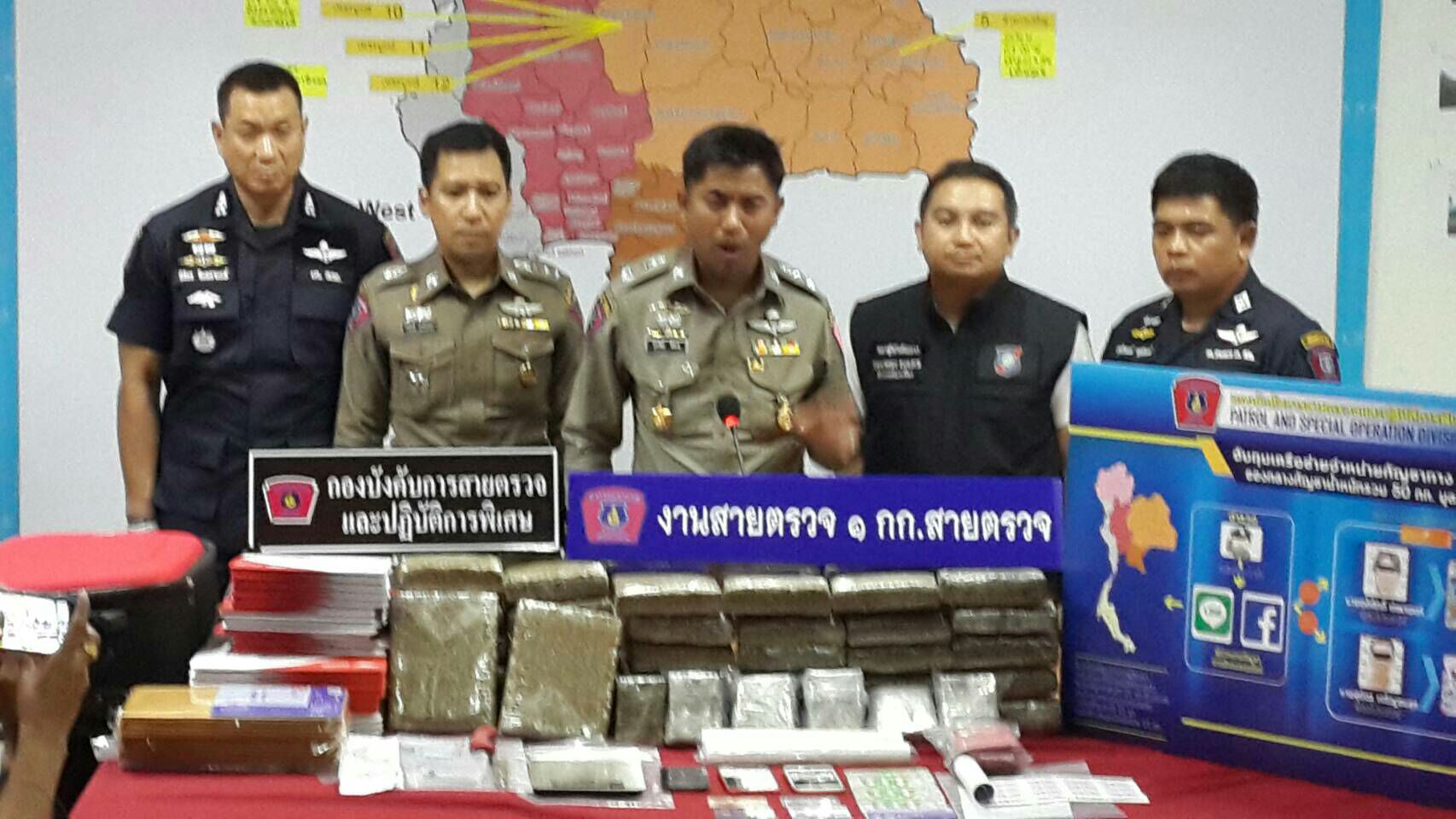 ตร.191-ท่องเที่ยว จับเอเย่นต์ค้ากัญชา ติดต่อส่งขายผ่านทางไลน์-ไปรษณีย์