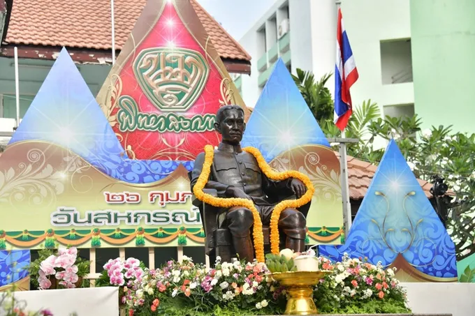 104 ปีการสหกรณ์ไทย! ชูสหกรณ์หนุนเศรษฐกิจฐานราก พัฒนาเศรษฐกิจ-สังคม สร้างประเทศเข้มแข็ง