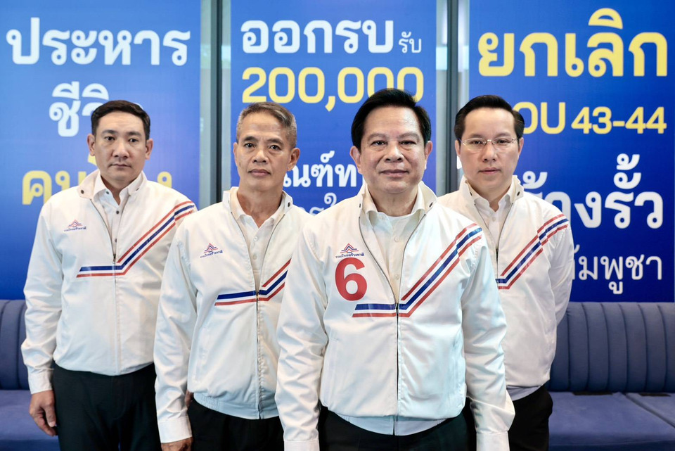 “พีระพันธุ์” จี้รัฐอย่าถ่วงกองทัพ ควรรบเด็ดขาดหลังกัมพูชายิงปืน ค. ใส่ช่องบก