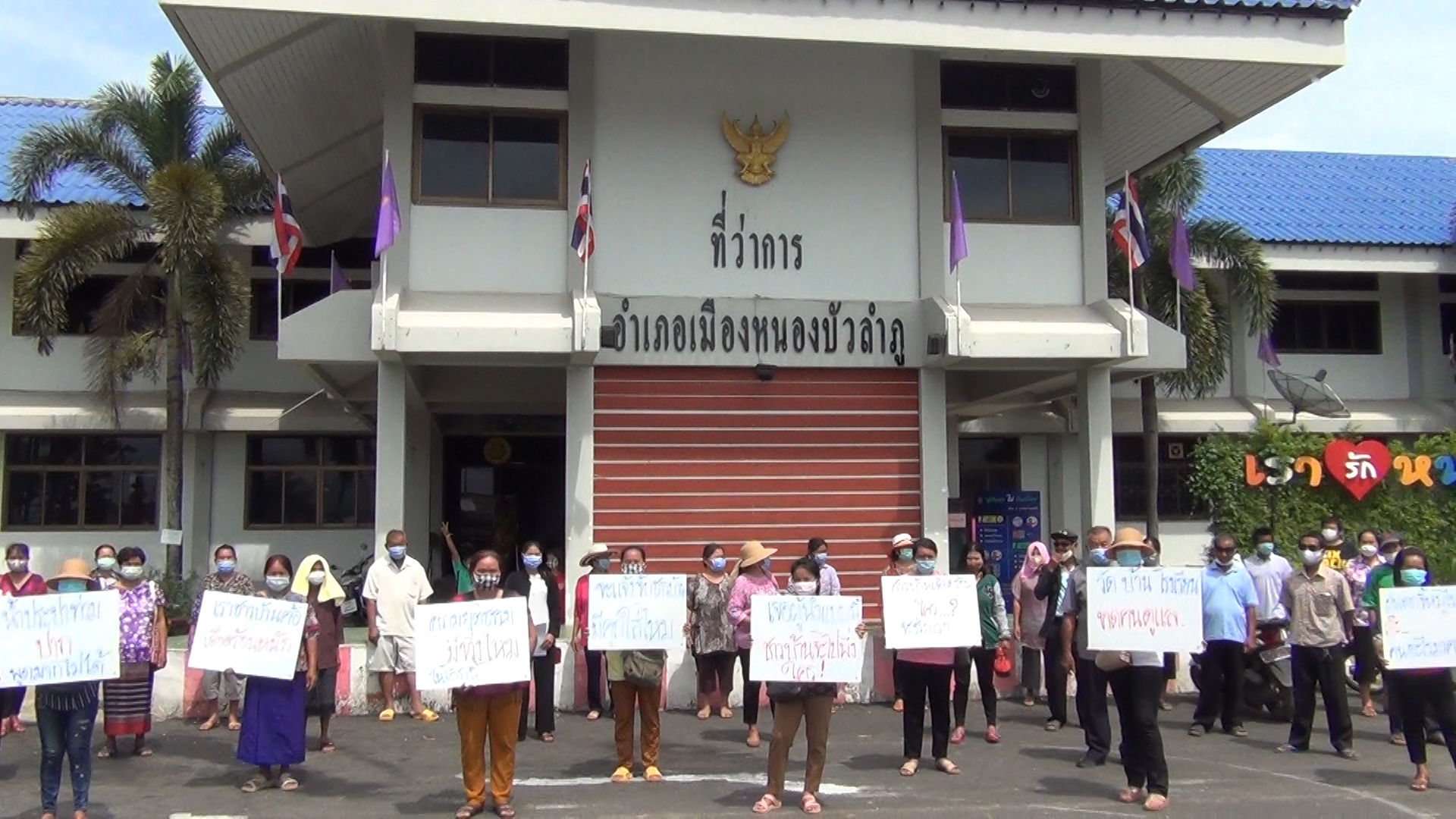 ชาวบ้านลุกฮือล่ารายชื่อถอดถอนผู้นำชุมชนบริหารงานไม่โปร่งใสและประพฤติตัวไม่เหมาะสม 