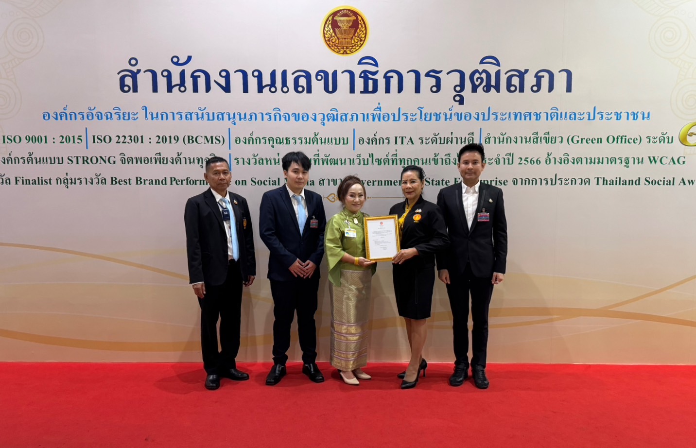 "พ.อ.หญิง ธณตศกร" สมาชิกวุฒิสภา หญิงแกร่งเมืองแกลง แต่งตั้ง "ประชิด ชินราช" เป็นที่ปรึกษา