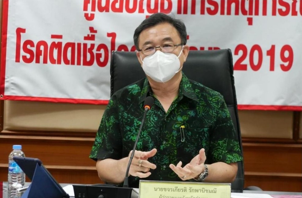 ผู้ว่าฯอ่างทองร่อนหนังสือขอสธ.จัดสรรวัคซีน​ด่วน!​ 10,000 โดส ให้กลุ่มพ่อค้า แม่ค้า และแรงงานในโรงงานกลุ่มเสี่ยงหลัก  