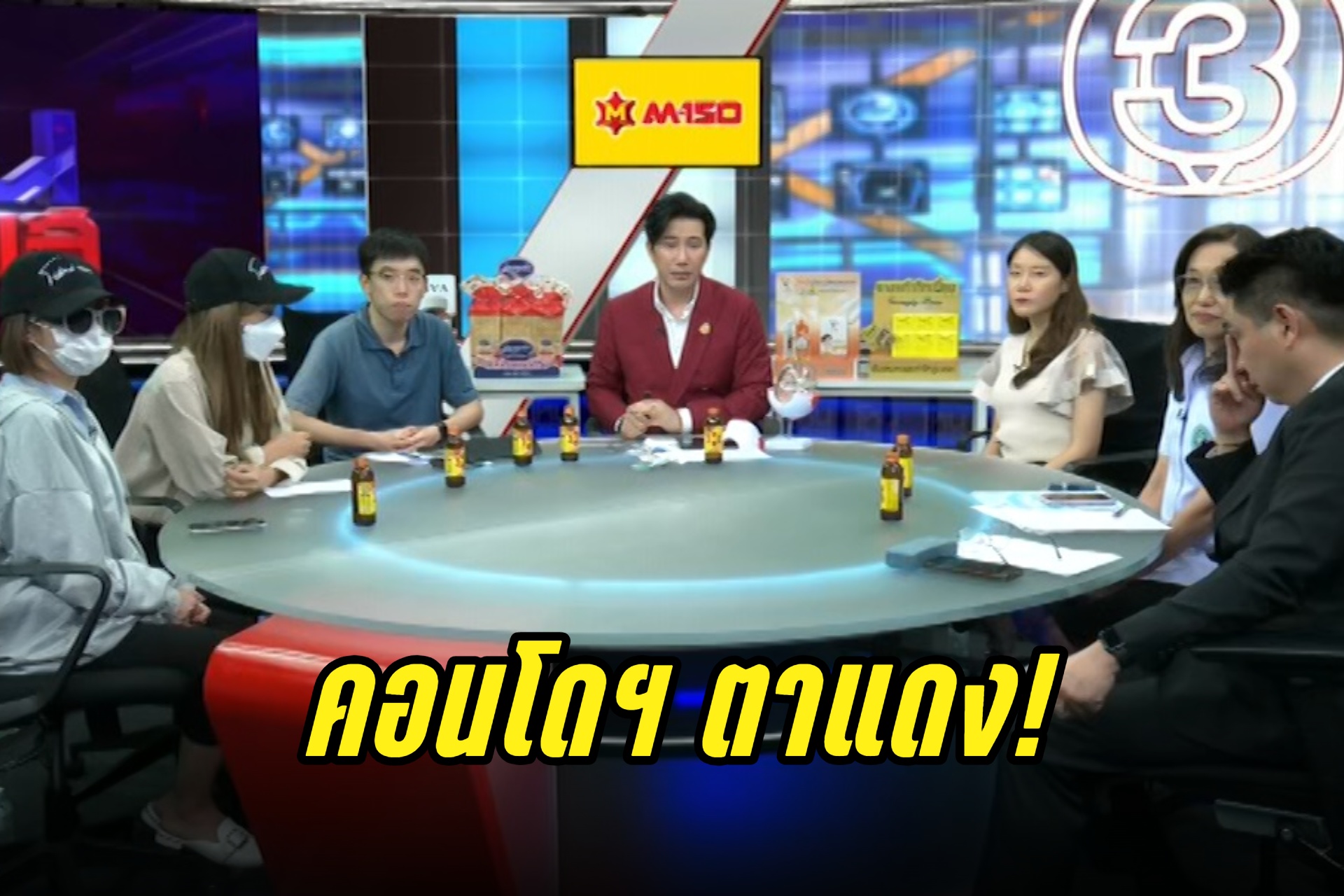 ลูกบ้านโอดใช้น้ำในคอนโดฯ ทำตาติดเชื้อปรสิตอาจขึ้นสมอง 