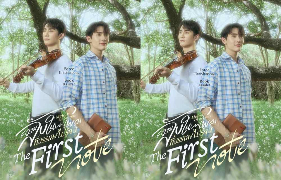 “ฟอส–บุ๊ค” เปิดปมลับคดีปริศนาในซีรีส์ใหม่ Melody of Secrets พร้อมงาน The First Note แฟนๆ เตรียมล็อกนิ้วกดบัตร