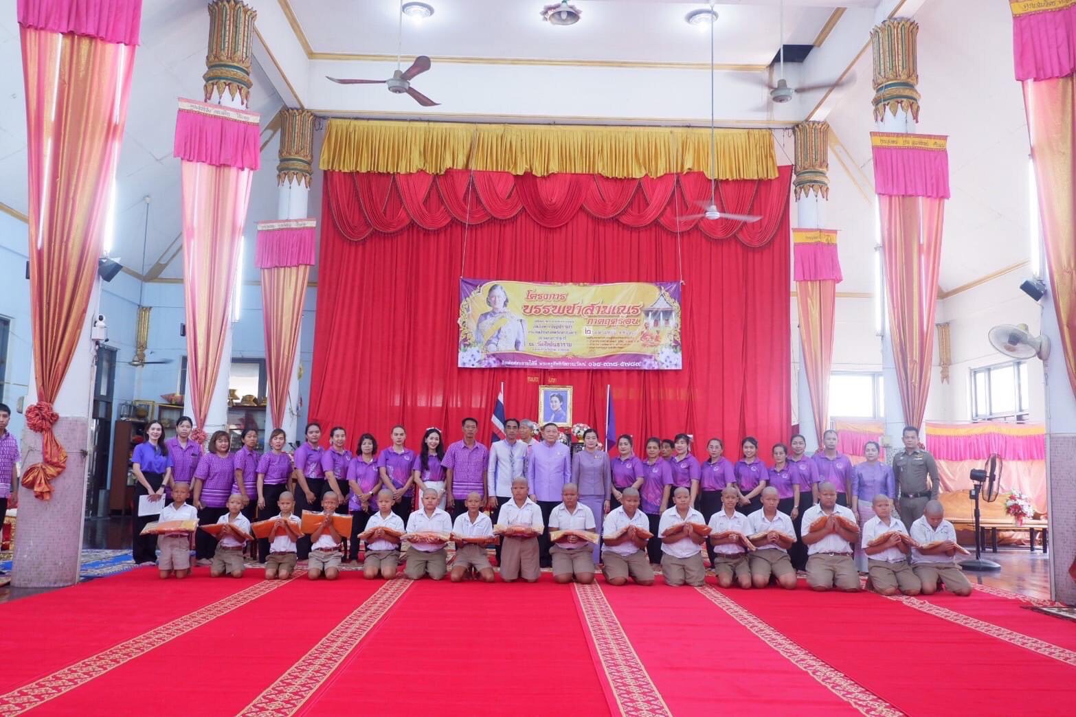 ผู้ว่าฯ อ่างทอง ประธานพิธีบรรพชาสามเณรภาคฤดูร้อนเฉลิมพระเกียรติ