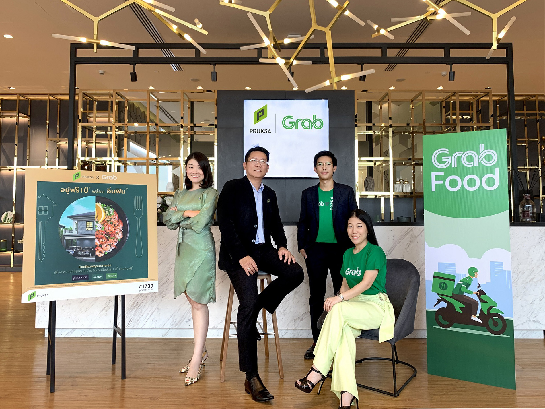 “พฤกษา”ผนึก Grab” จัดเต็ม “อยู่ฟรี 1 ปี พร้อมอิ่มฟิน”ตอบโจทย์ที่อยู่อาศัยไลฟ์สไตล์ยุคใหม่  