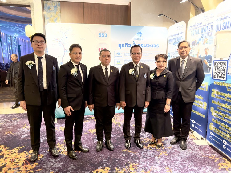 อีสท์ วอเตอร์ (EASTW) ผนึกกำลัง สปปท. ขับเคลื่อนความมั่นคงด้านน้ำอย่างยั่งยืนในงานสัมมนาวิชาการประจำปี 2568