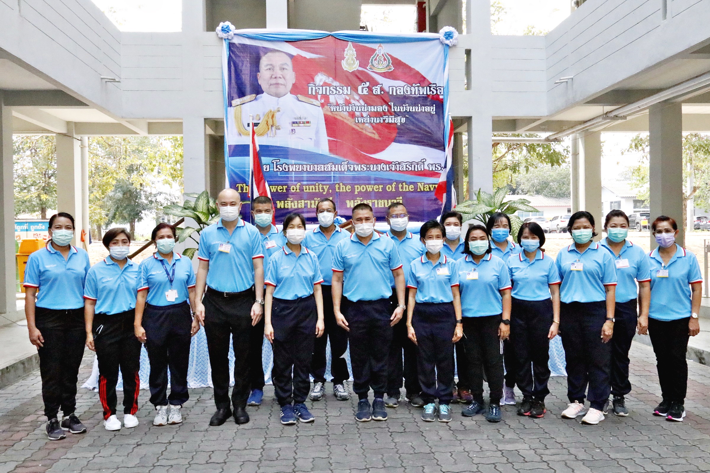 รพ.สมเด็จพระนางเจ้าสิริกิติ์  เปิด5ส. อาคารพักอาศัย สร้างคุณภาพชีวิตที่ดีให้กำลังพล