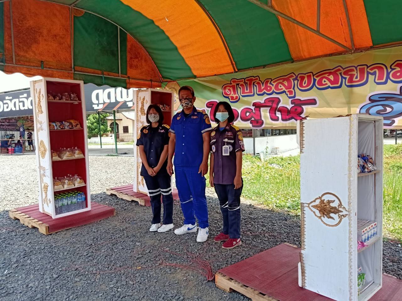 กู้ภัยสยามรวมใจบุรีรัมย์​ ดัดแปลงโลงศพเป็น​"ตู้ปันสุข" ช่วยผู้ยากไร้​ เตือนสติให้หยิบแต่พอดี