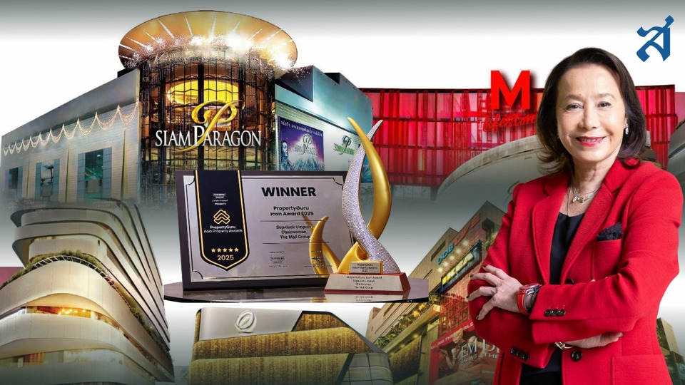 "ศุภลักษณ์ อัมพุช" คว้า PropertyGuru Icon 2025 ผู้นำหญิงทรงพลัง ดันรีเทลไทยสู่เวทีโลก