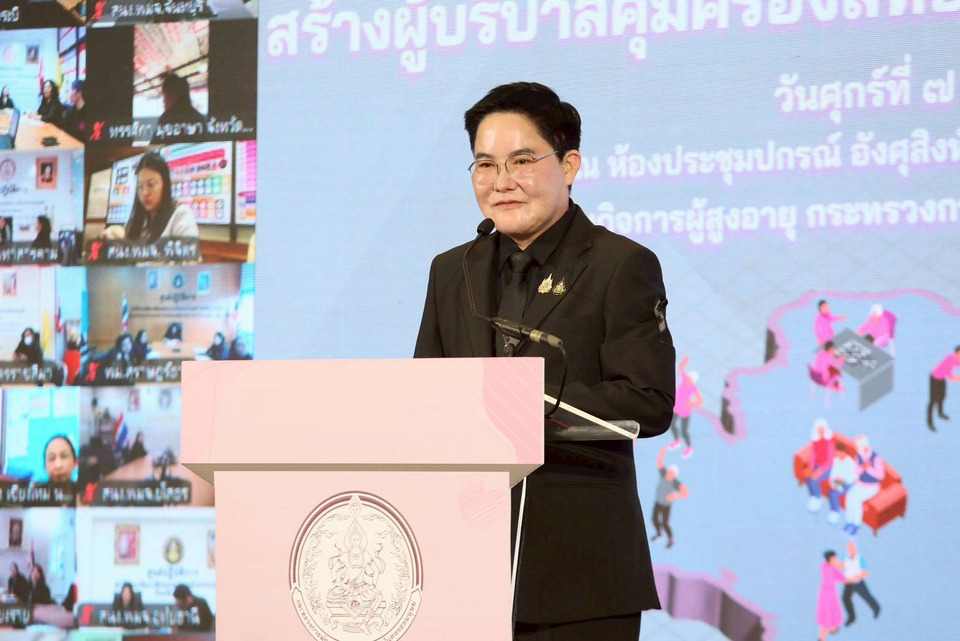 อัครา Kick off โครงการ “ผู้บริบาลคุ้มครองสิทธิผู้สูงอายุ” ทั่วไทย เปิดรับสมัคร พ.ย. 68 สร้างอาชีพ-รายได้ใกล้บ้าน