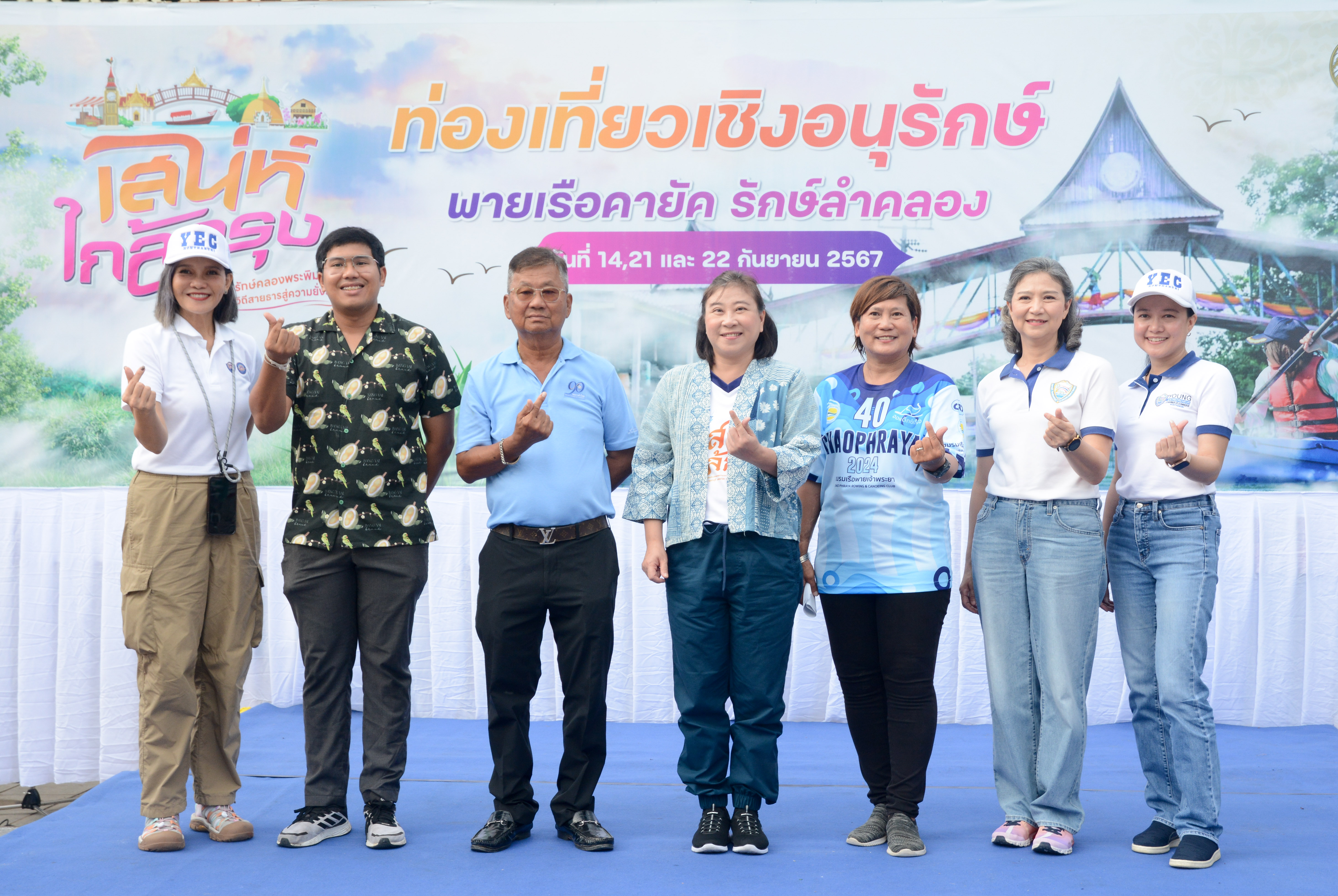 "นนทบุรี"เดินหน้าจัด"กิจกรรมท่องเที่ยวเชิงอนุรักษ์" พายเรือคายัคชมธรรมชาติอันสวยงาม แวะเช็คอิน 3 จุดอำเภอไทรน้อย