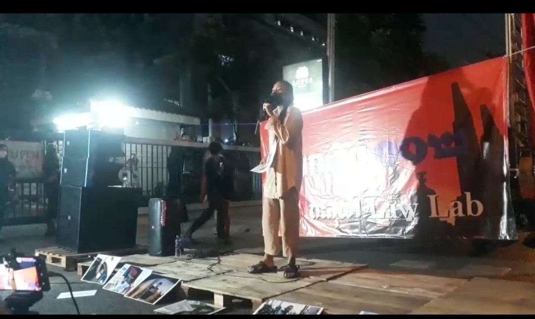 กลุ่มทะลุฟ้า ได้จัดกิจกรรมเสวนา "ยกเลิก 112"  กับอนาคตประเทศไทย